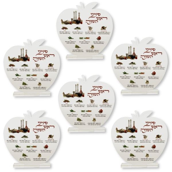 Lucite Rosh Hashanah Simanim Card Apple Shape Design 8" Family 6 Pack - The Judaica Place